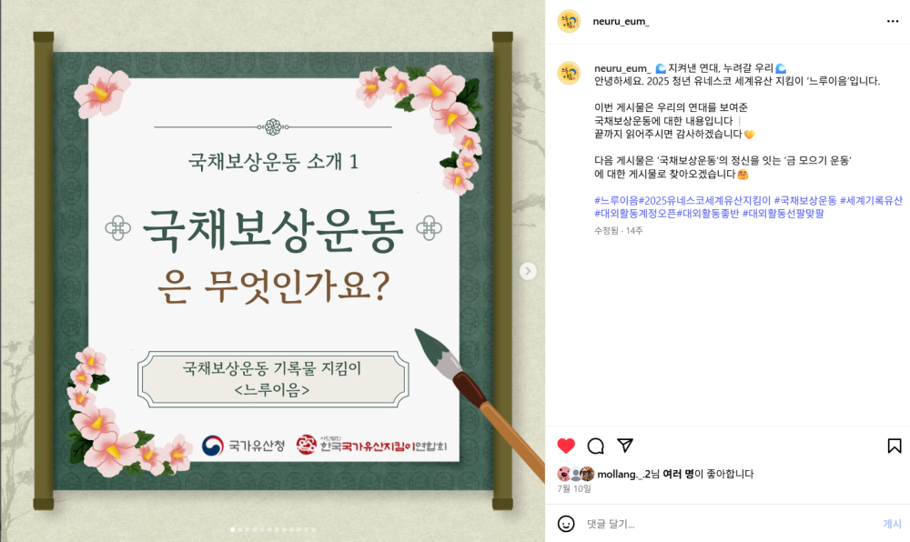 스크린샷 2025-10-19 133827.png