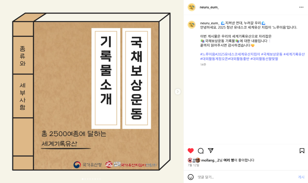 스크린샷 2025-10-19 133902.png