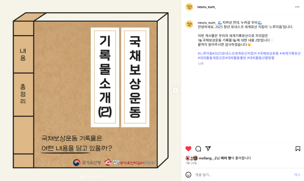 스크린샷 2025-10-19 133941.png