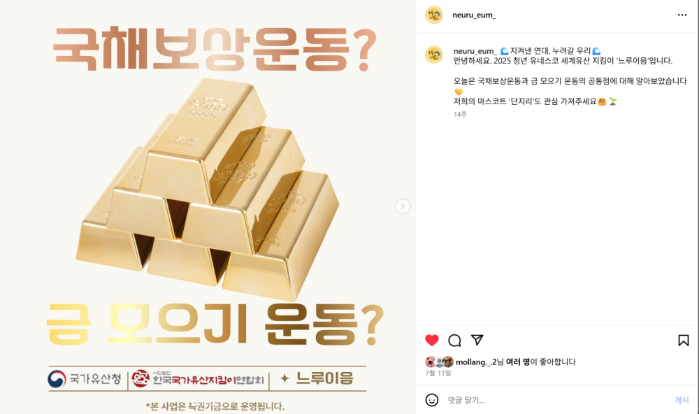 스크린샷 2025-10-19 133843.png