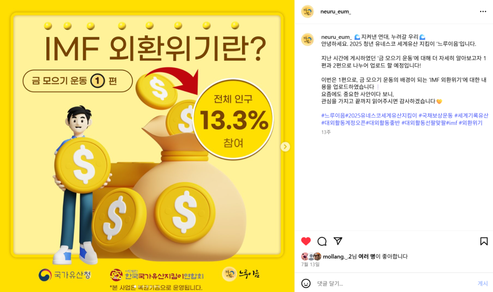 스크린샷 2025-10-19 133921.png