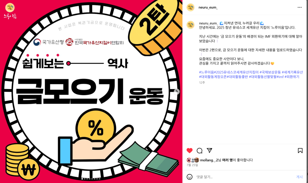 스크린샷 2025-10-19 133955.png