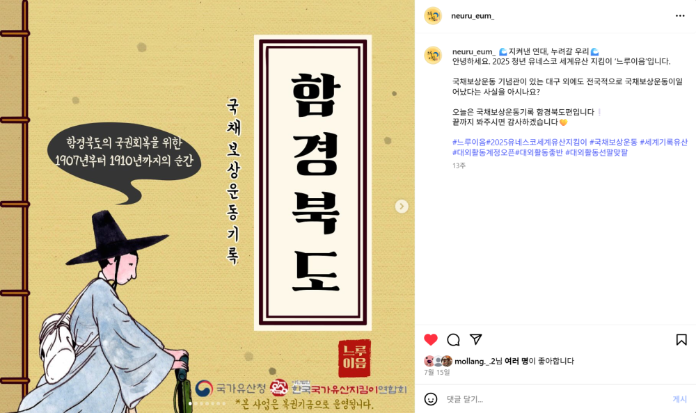 스크린샷 2025-10-19 133152.png