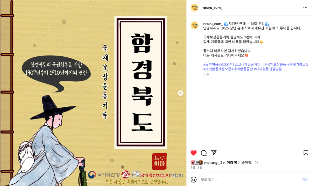 스크린샷 2025-10-19 133210.png