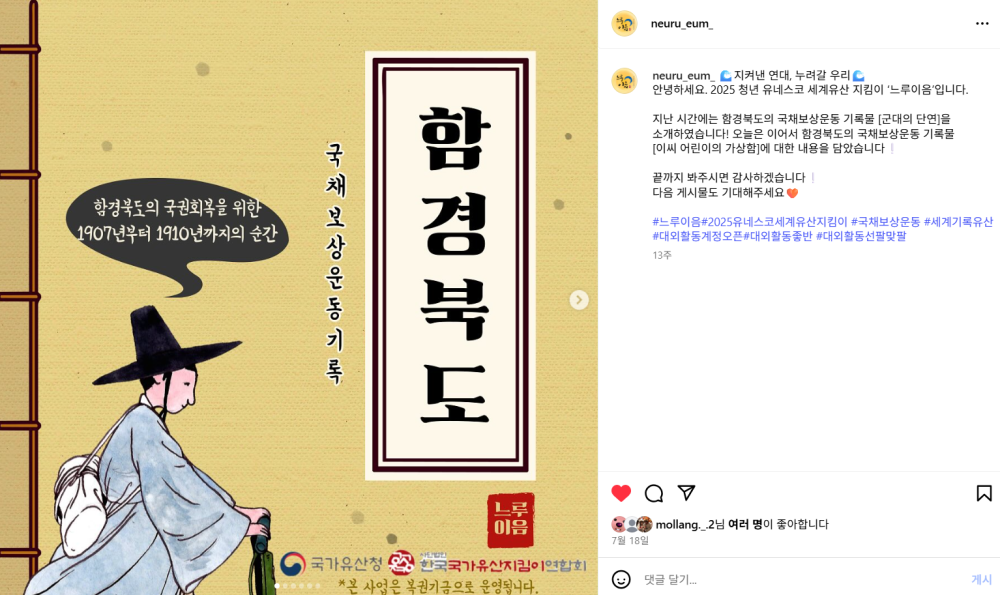 스크린샷 2025-10-19 133622.png