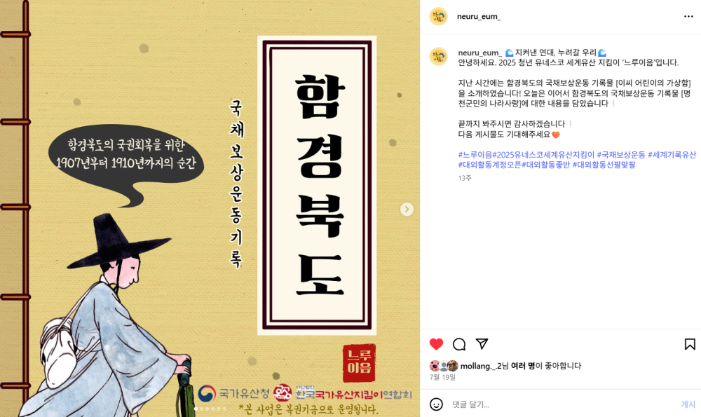 스크린샷 2025-10-19 133637.png