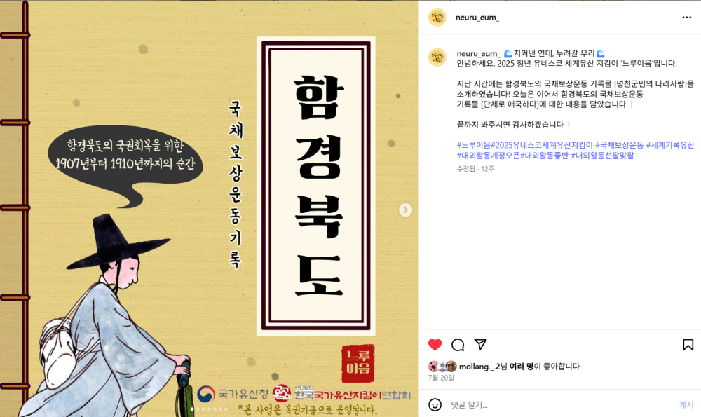 스크린샷 2025-10-19 133651.png