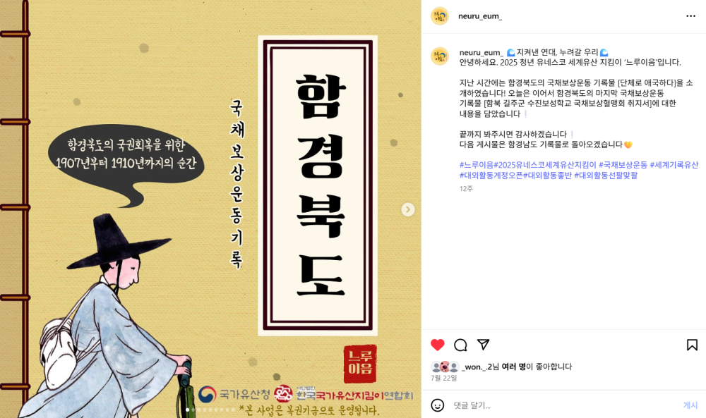 스크린샷 2025-10-19 133707.png