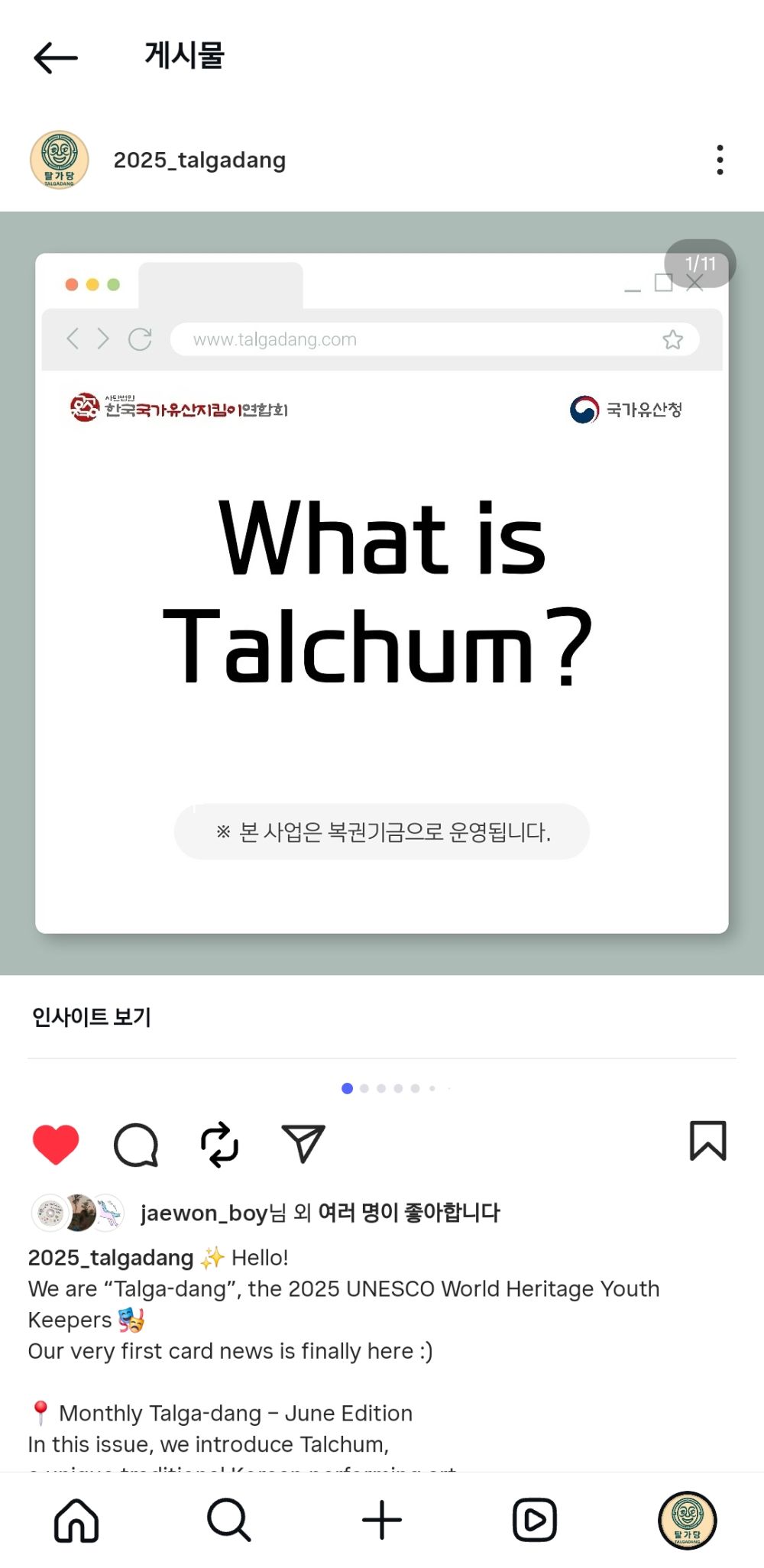 월간탈가당 6월 호 영어판.jpg