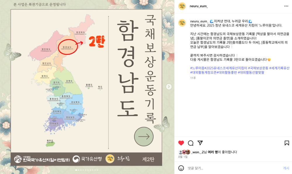 스크린샷 2025-10-19 152459.png