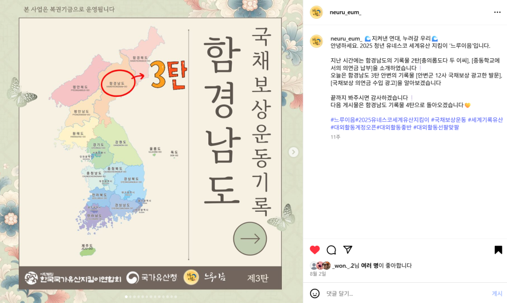 스크린샷 2025-10-19 152715.png