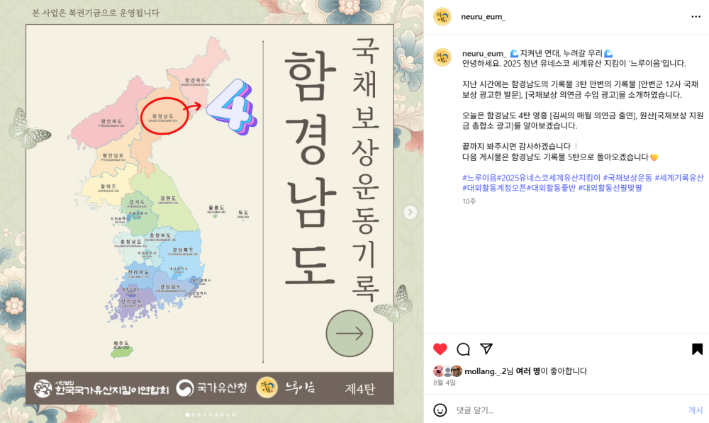 스크린샷 2025-10-19 152736.png