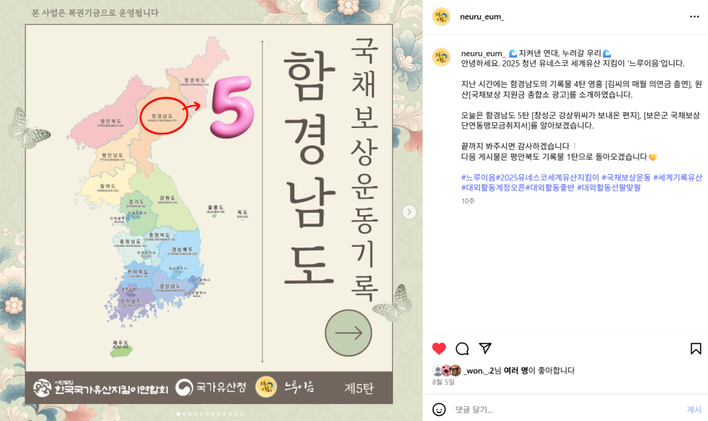 스크린샷 2025-10-19 152753.png