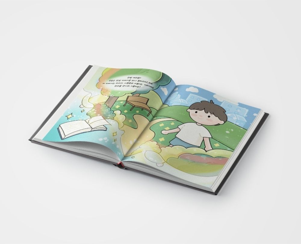 동화책 2.jpg