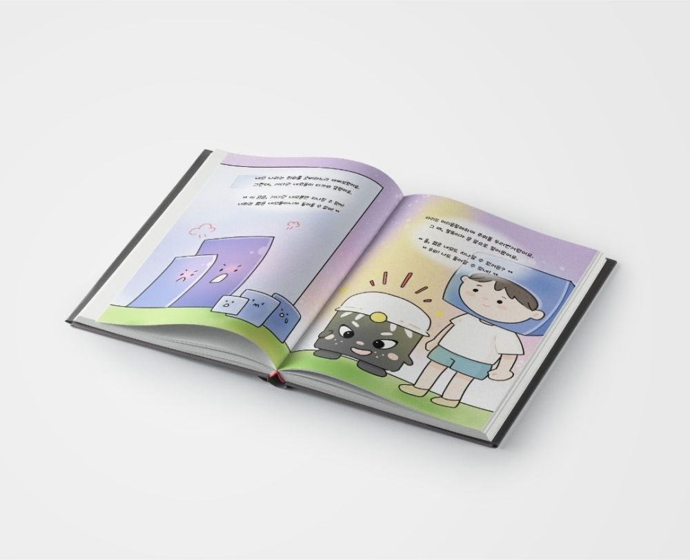 동화책 3.jpg