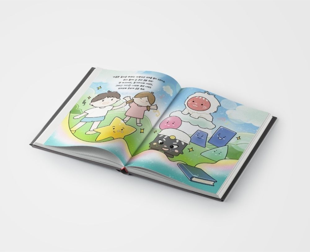 동화책 4.jpg