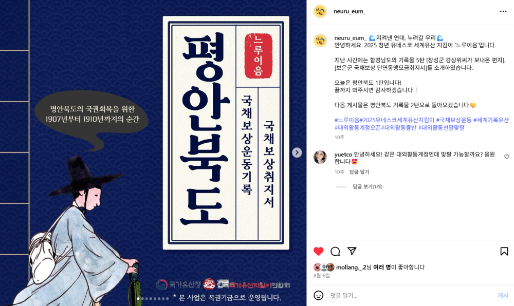 스크린샷 2025-10-19 155739.png