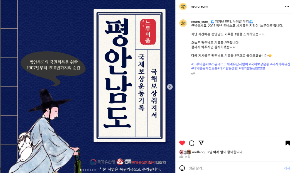 스크린샷 2025-10-19 160008.png