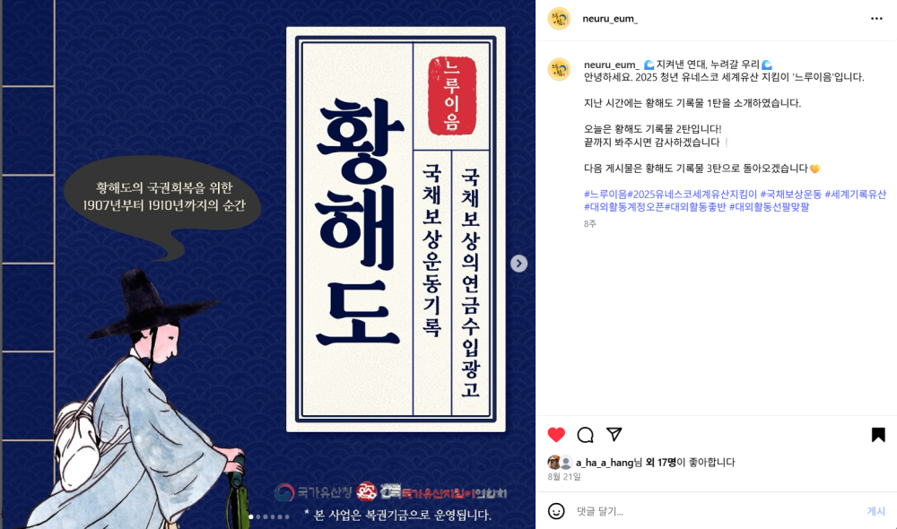 스크린샷 2025-10-19 160203.png