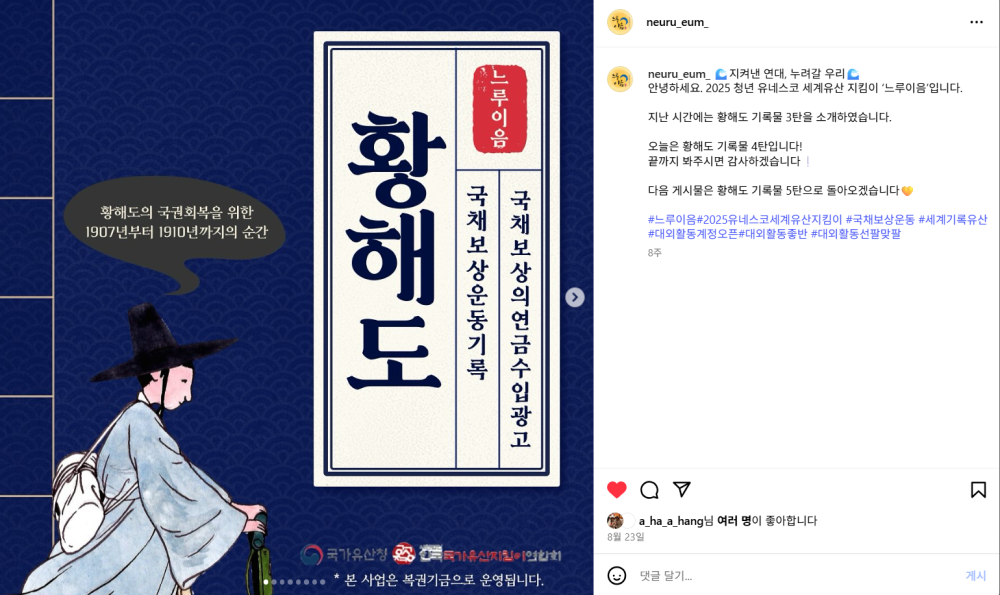 스크린샷 2025-10-19 160239.png