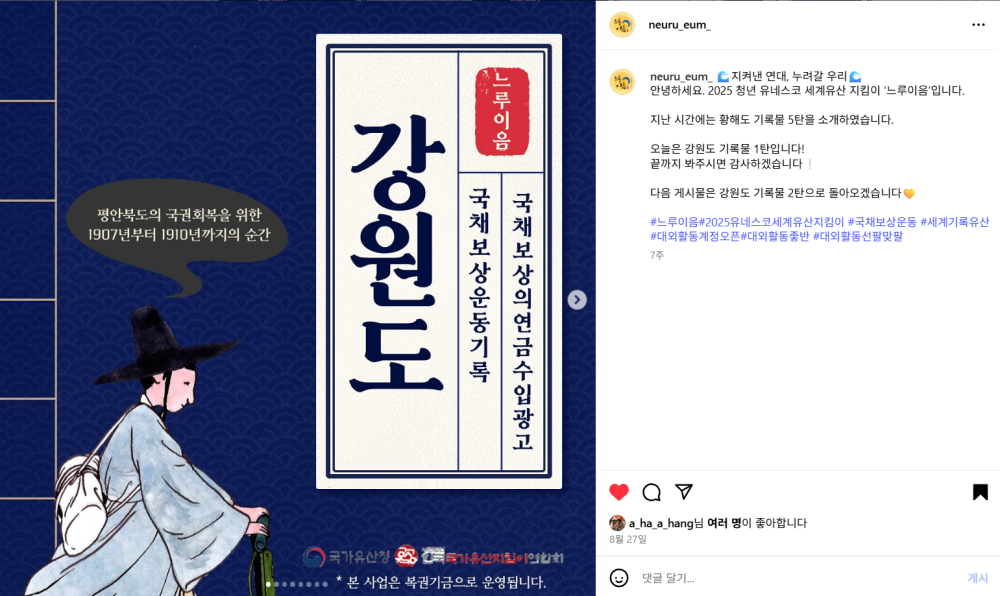 스크린샷 2025-10-19 160407.png