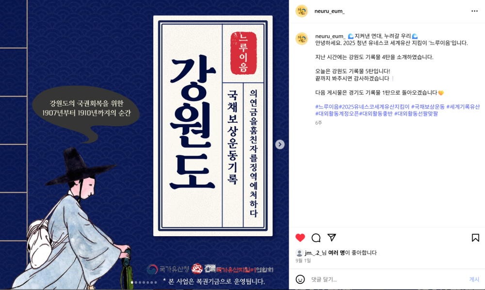 스크린샷 2025-10-19 160520.png