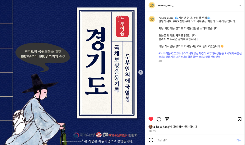 스크린샷 2025-10-19 160616.png