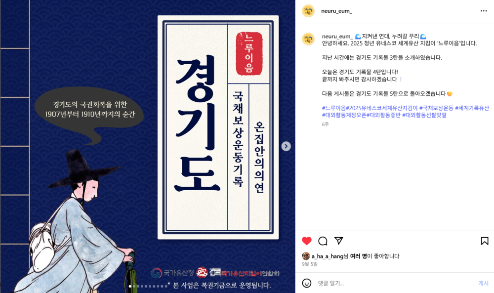 스크린샷 2025-10-19 160627.png