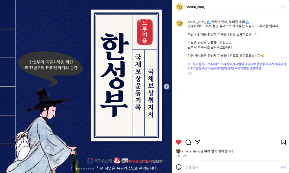 스크린샷 2025-10-19 160825.png