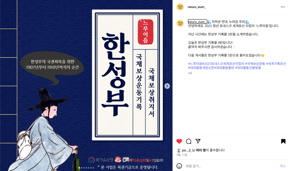 스크린샷 2025-10-19 160855.png