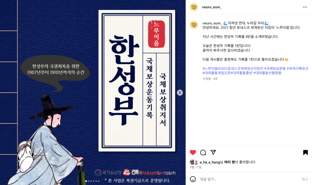 스크린샷 2025-10-19 160959.png