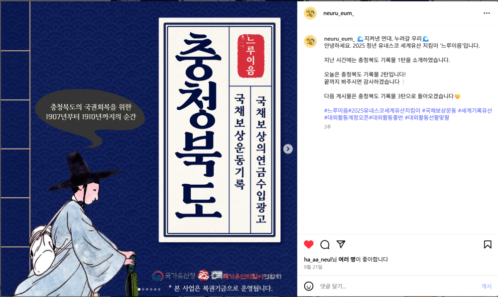 스크린샷 2025-10-19 161858.png