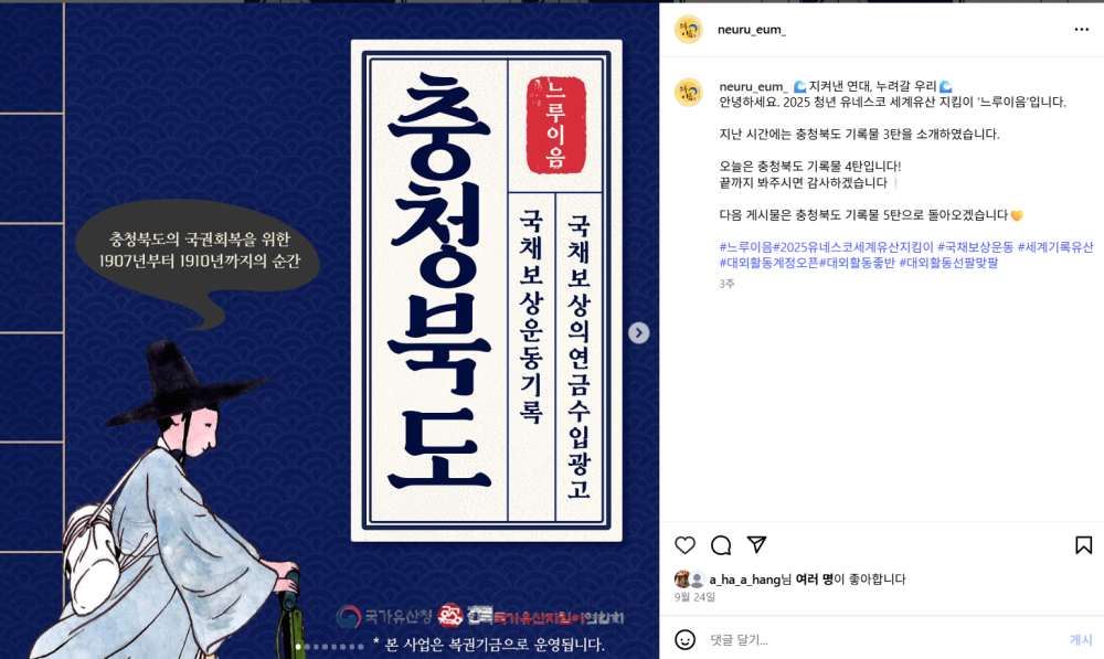 스크린샷 2025-10-19 161932.png