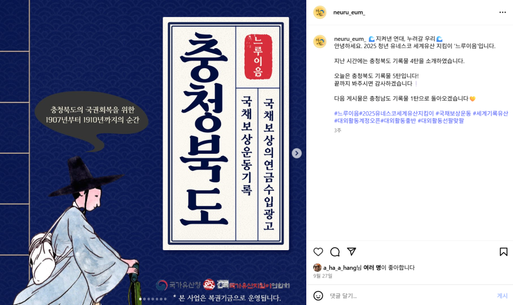 스크린샷 2025-10-19 161944.png