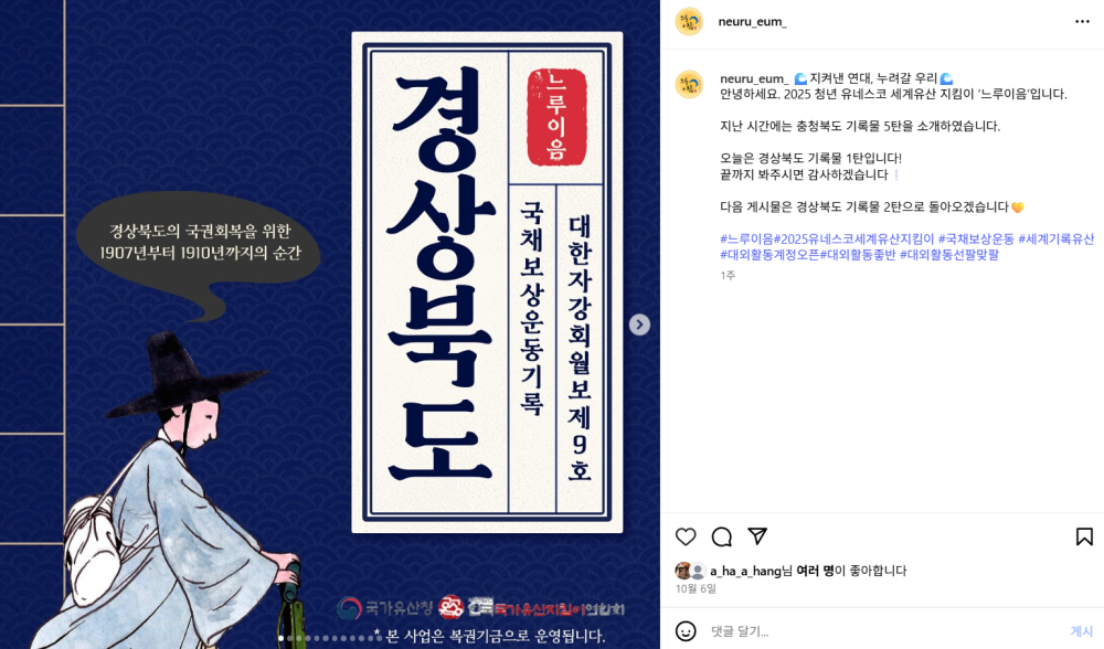 스크린샷 2025-10-19 162022.png