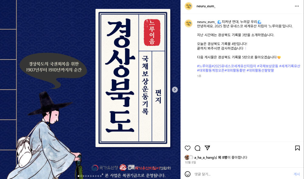 스크린샷 2025-10-19 162107.png